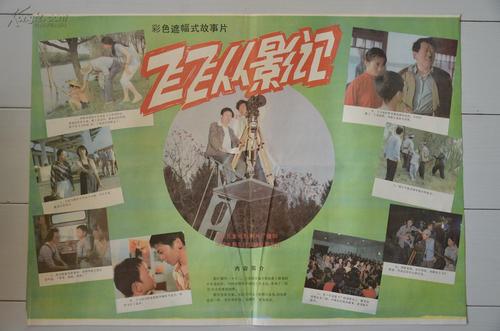 购买假中信银行流水电子版PDF
